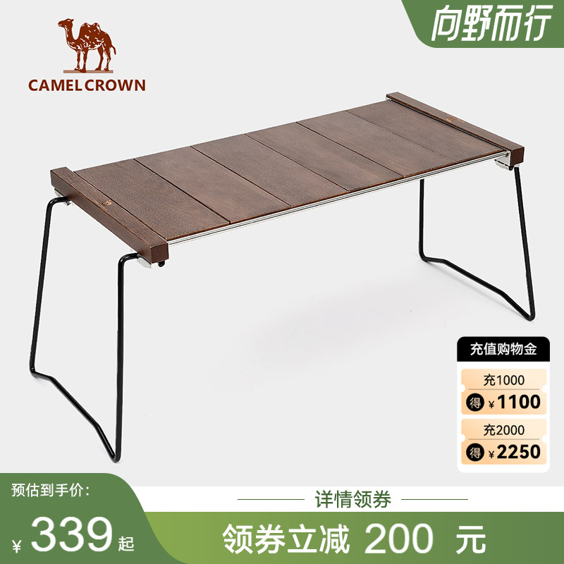 户外精致露营igt桌子Camel/骆驼