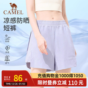 裤 Camel骆驼休闲短裤 训练运动健身短款 防晒透气冰感瑜伽裤 女夏季