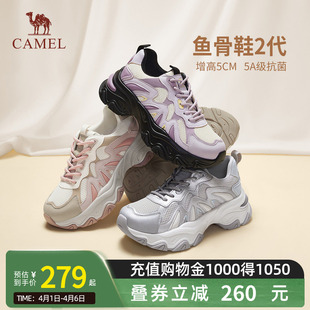 Camel骆驼女鞋 银色老爹鞋 休闲厚底户外机能增高运动鞋 女 2026新款