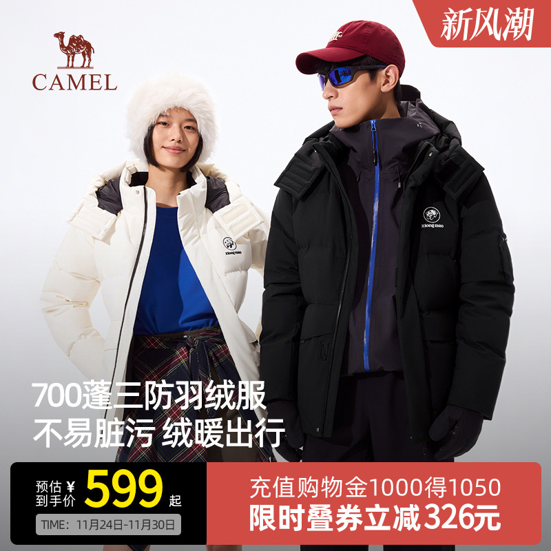 Camel骆驼熊猫工装风羽绒服女25新款秋冬加厚保暖白鸭绒外套大衣