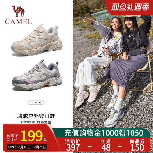 Camel骆驼岩影2.0户外登山鞋女秋季新款男鞋厚底耐磨徒步鞋运动鞋