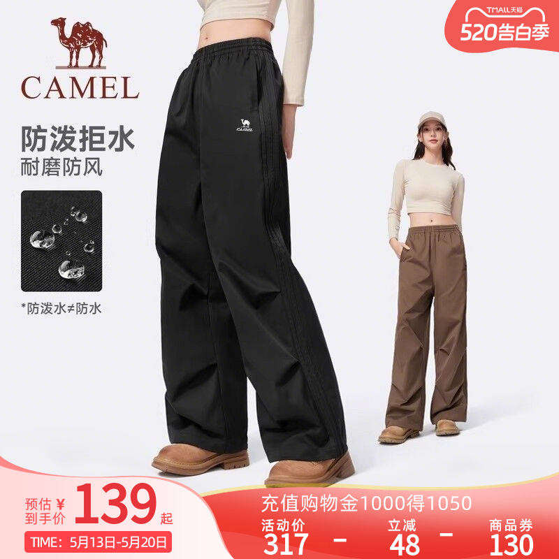 【迪丽热巴同款】骆驼运动工装裤女春夏防泼水直筒户外徒步登山裤