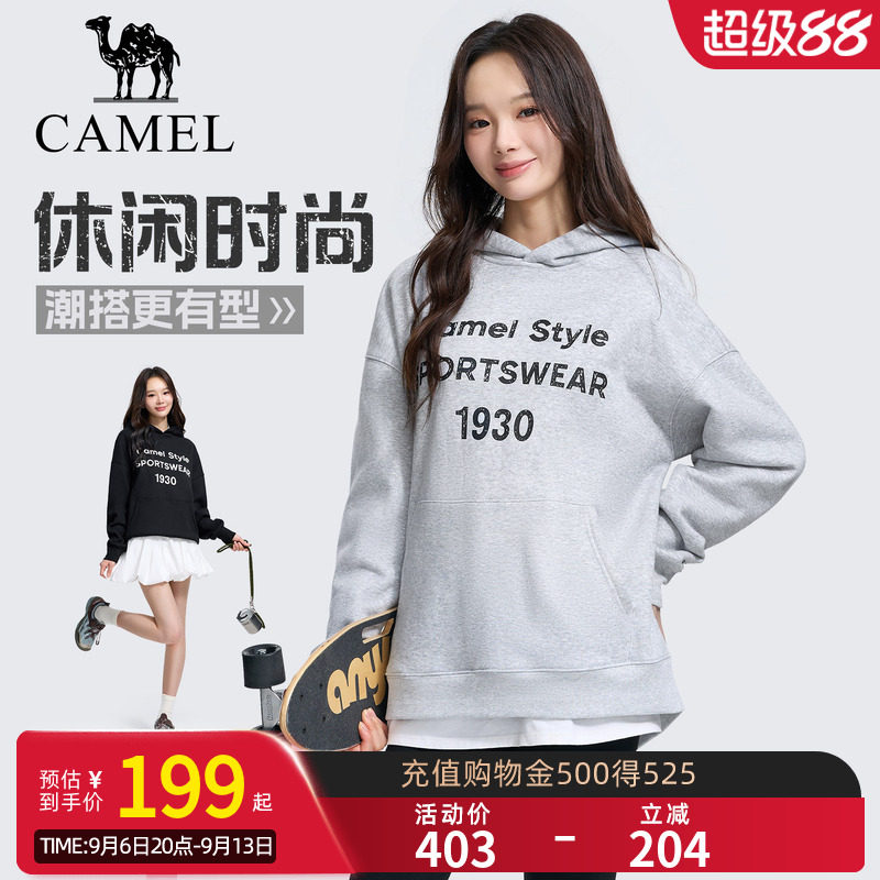 骆驼运动加绒连帽卫衣2026女生秋冬季保暖休闲长袖内搭通勤上衣男