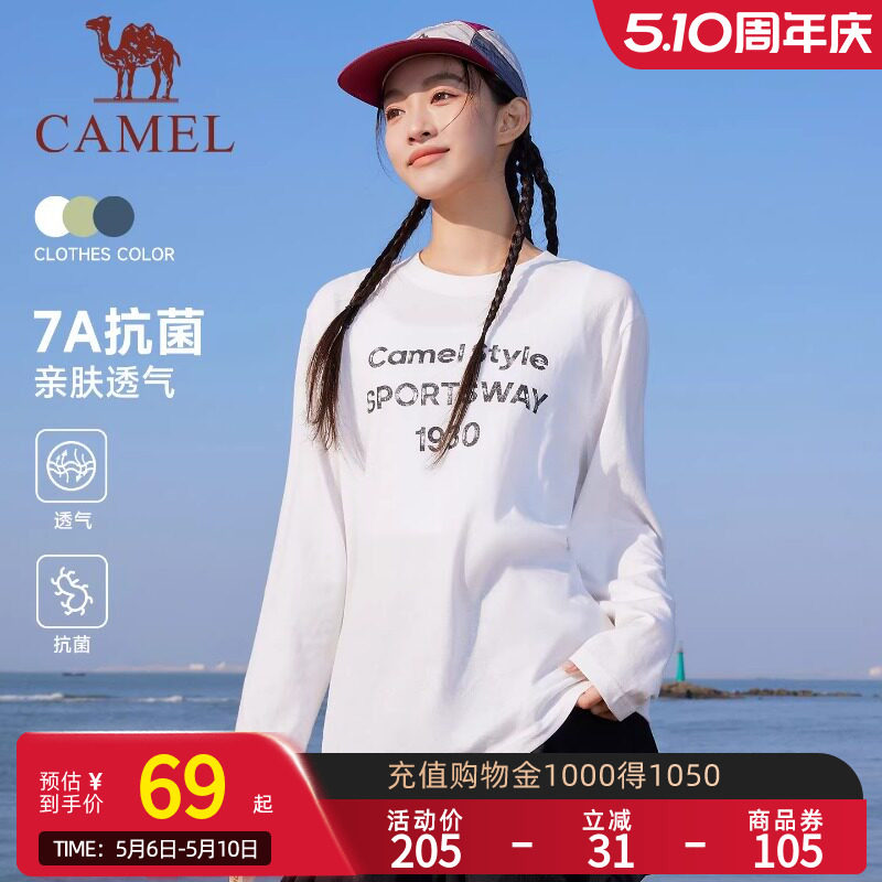 骆驼休闲长袖T恤女款2026夏季新款7A抗菌简约罩衫复古宽松打底衫