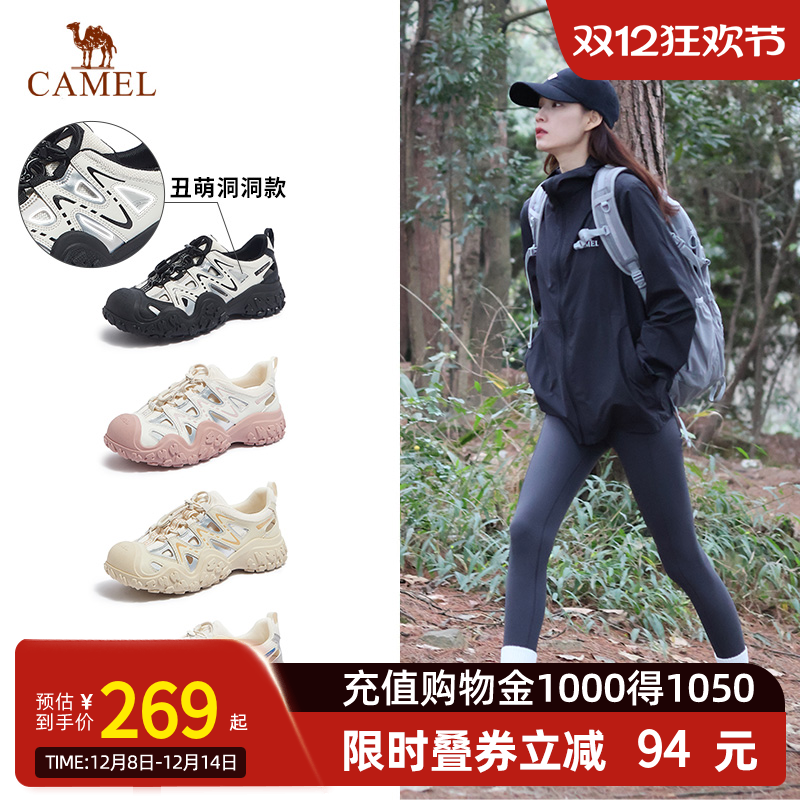 Camel骆驼丑萌鞋春夏新款透气女鞋户外徒步登山鞋爬山运动鞋子