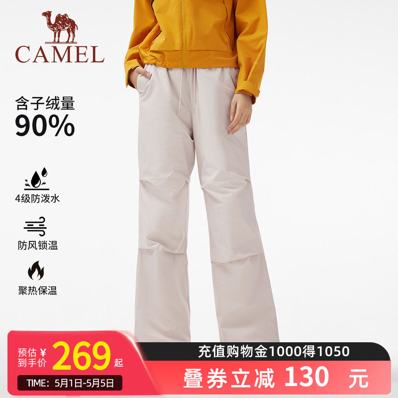 Camel骆驼女装羽绒裤秋冬新款户外伞兵裤保暖防泼水运动休闲裤