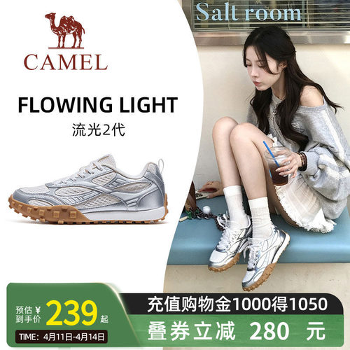 骆驼流光2代运动鞋2026春夏新款女鞋透气休闲鞋子板鞋复古德训鞋