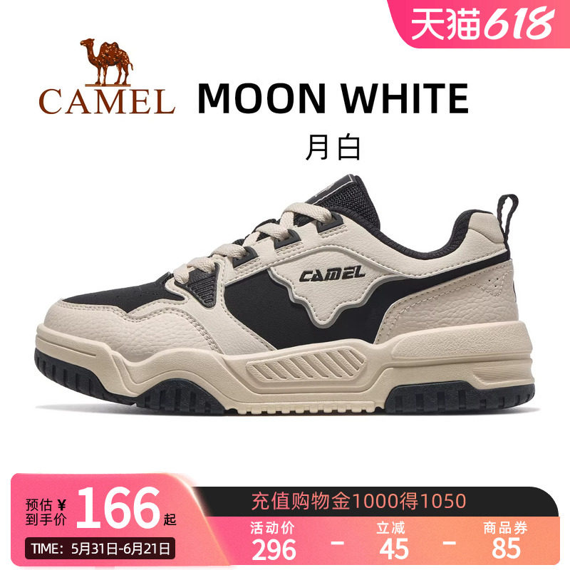 骆驼月白运动鞋情侣款2026春秋款休闲鞋子防滑耐磨低帮板鞋男女