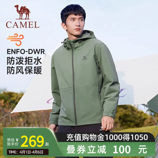 Camel骆驼运动外套秋冬休闲加绒连帽户外防风防雨单冲登山服男装
