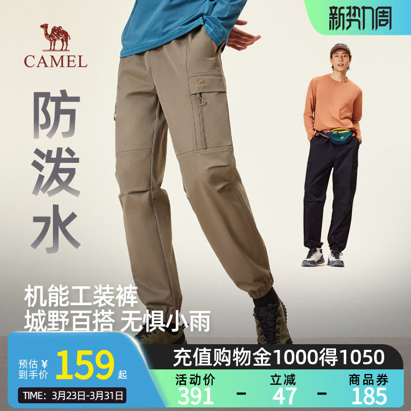 Camel骆驼2025年秋新款防泼水工装休闲户外宽松机能束脚登山裤男