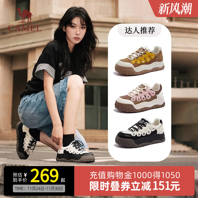 Camel骆驼女鞋2025新款复古撞色面包鞋运动鞋厚底小白鞋休闲板鞋