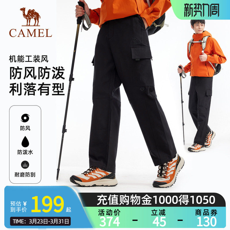 Camel骆驼男装工装裤黑色直筒宽松阔腿2026新款机能防水防风运动