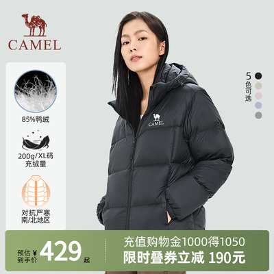 【至臻黑钻】Camel骆驼