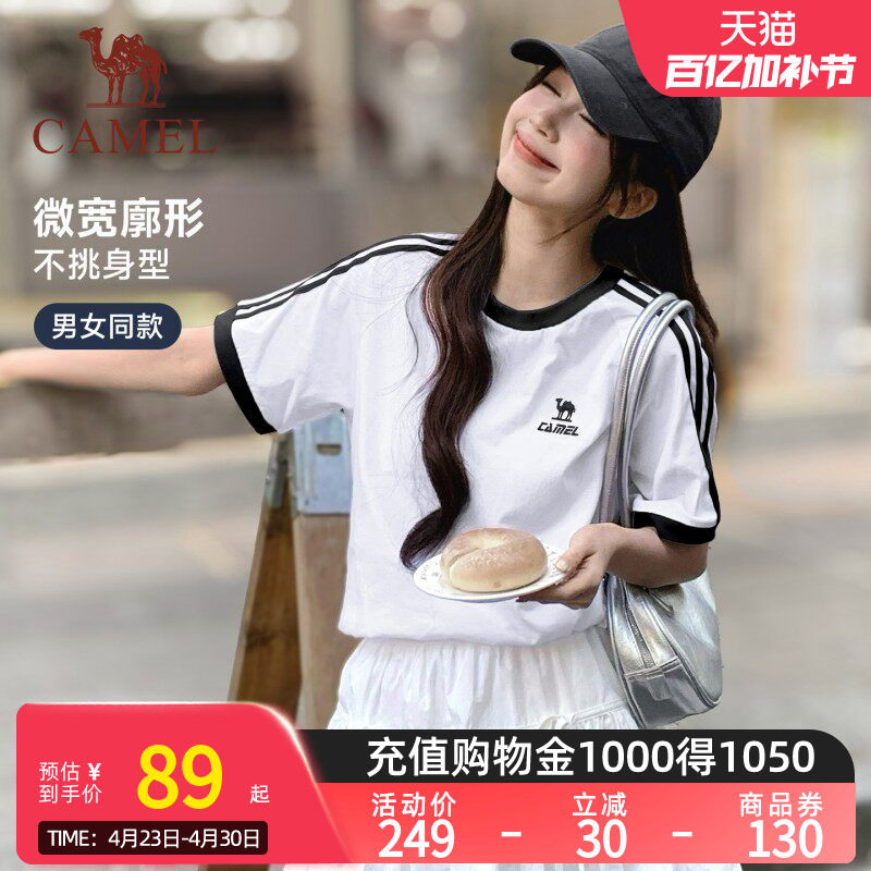 骆驼柔绵T神26夏季棉t恤女短袖圆领情侣复古宽松运动休闲上衣男