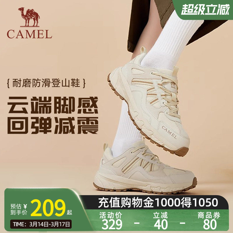 【盘龙】Camel骆驼女休闲鞋秋季时尚百搭防滑耐磨徒步登山运动鞋