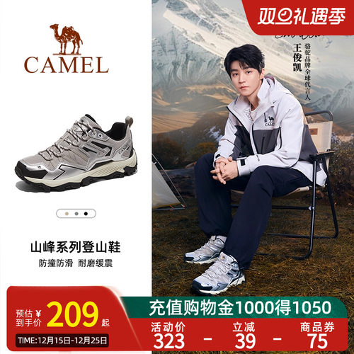 骆驼户外登山鞋女男2022夏季新款