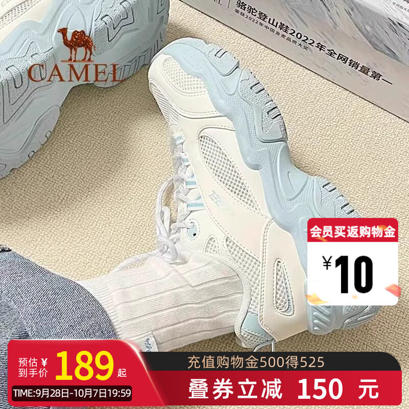 Camel骆驼星海运动鞋秋季新款男鞋休闲鞋男女款鞋子厚底老爹鞋