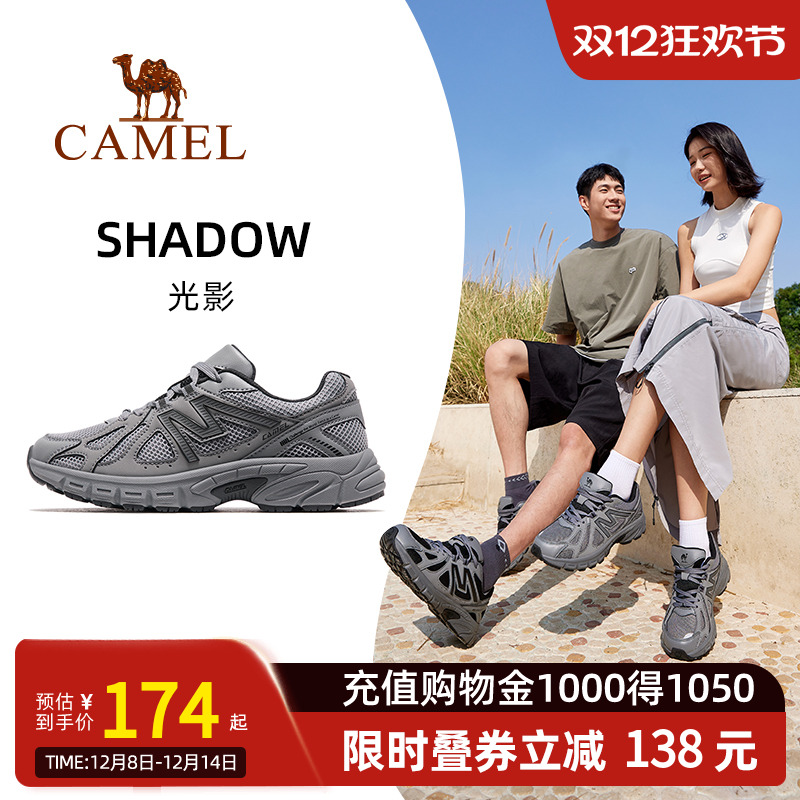 【光影】Camel骆驼运动鞋女夏休闲跑步鞋女款鞋子慢跑鞋老爹鞋