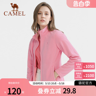 Camel骆驼抓绒衣新款 秋冬运动摇粒绒保暖双面上衣加绒加厚外套女