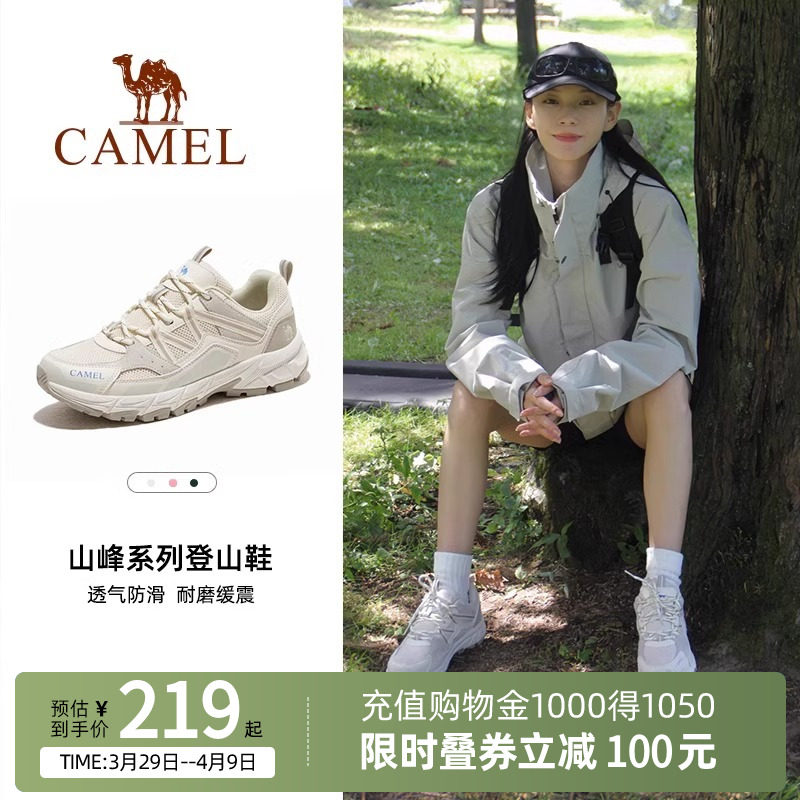 Camel骆驼徒步鞋25年夏登山鞋女防滑轻便专业户外男运动鞋子