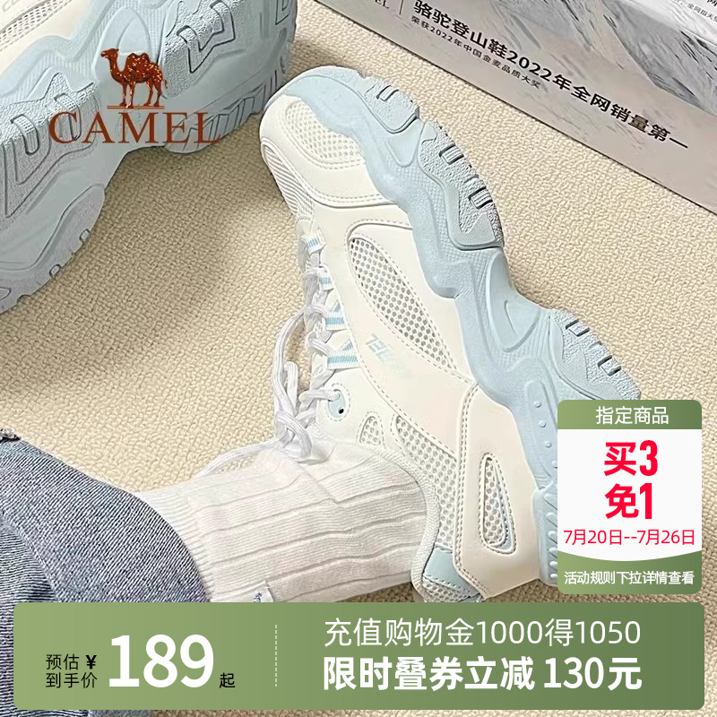Camel骆驼星海运动鞋春季新款男鞋休闲鞋男女款鞋子厚底老爹鞋