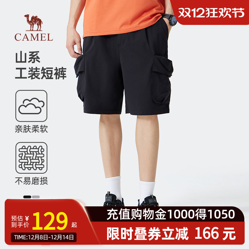 camel骆驼工装短裤男士款夏季直筒宽松透气运动休闲五分短裤
