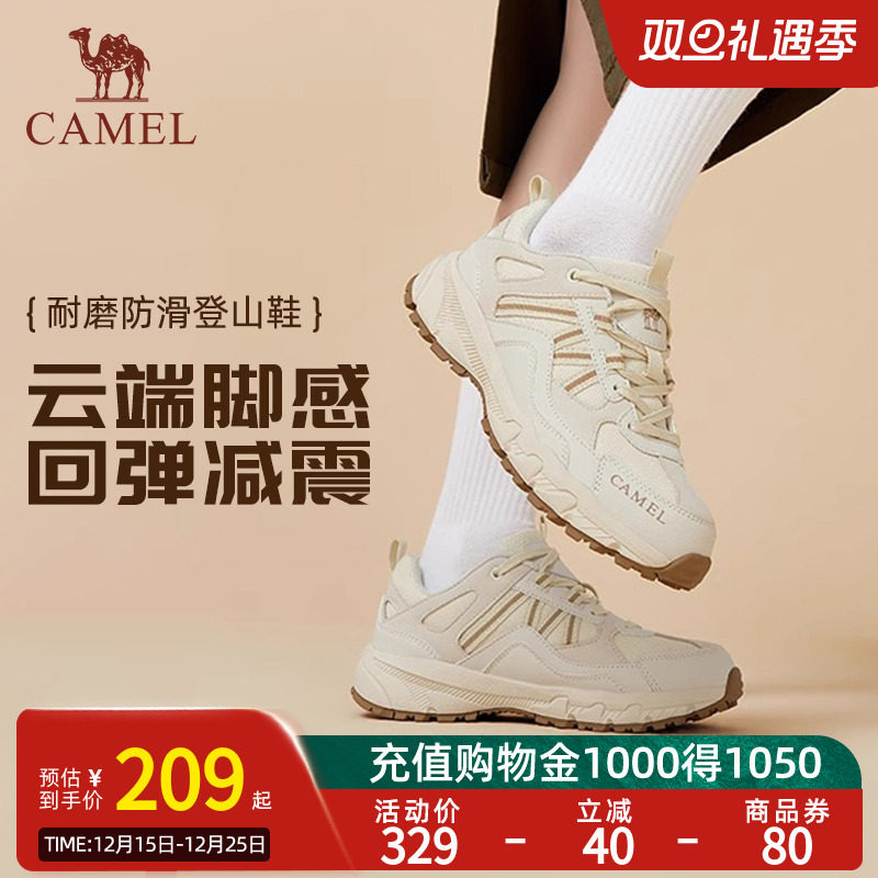 骆驼户外登山防滑耐磨百搭休闲鞋