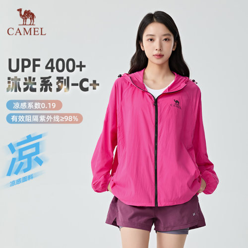 【非卖品】【沐光C+】Camel骆驼防晒衣25春夏UPF400+男女户外穿
