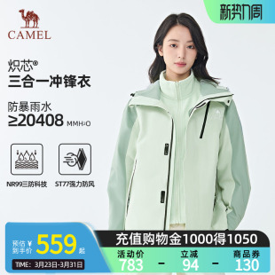 女 骆驼冲锋衣王者凯甲三合一男防水防风登山服新款 王俊凯同款