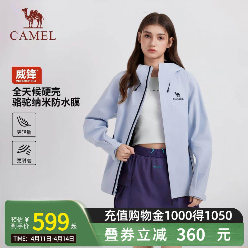 骆驼凯甲硬壳冲锋衣女威锋MICR0TOP-TEX防水透汽外套户外