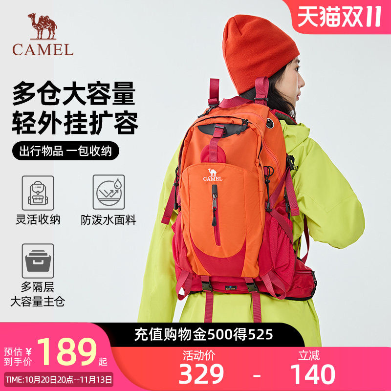 Camel骆驼户外登山包大容量新款专业徒步防水旅行男女背包双肩包