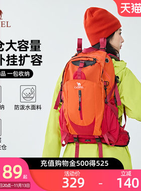 Camel旅游防水专业背包双肩包