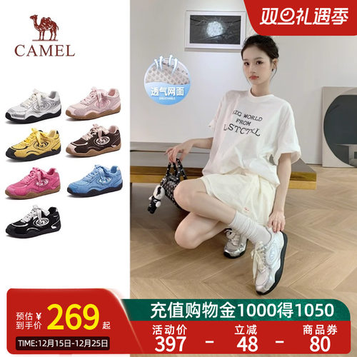 王俊凯同款骆驼月牙德训鞋