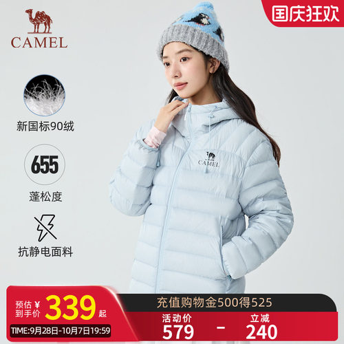 【黑钻轻羽】骆驼轻薄排骨羽绒服女户外26秋冬新款保暖外套流光风