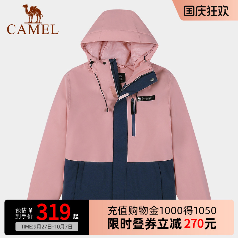 冲锋衣秋季防水透湿拼色外套