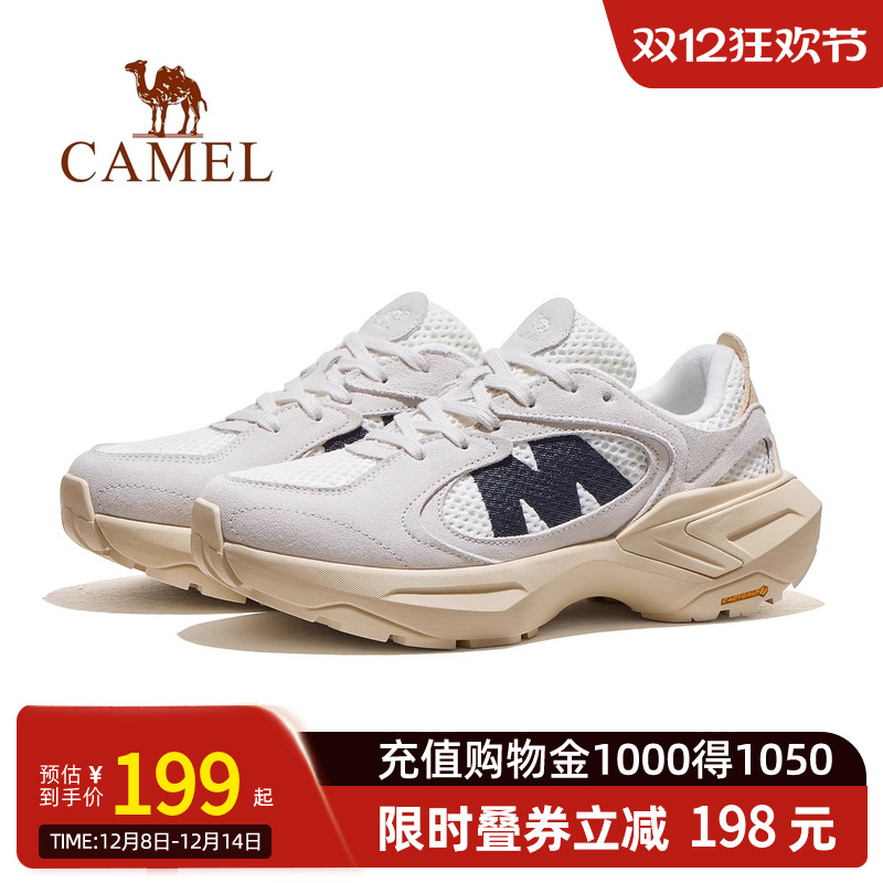 Camel骆驼户外鞋女款2025秋新款登山防滑耐磨徒步鞋轻便透气鞋子