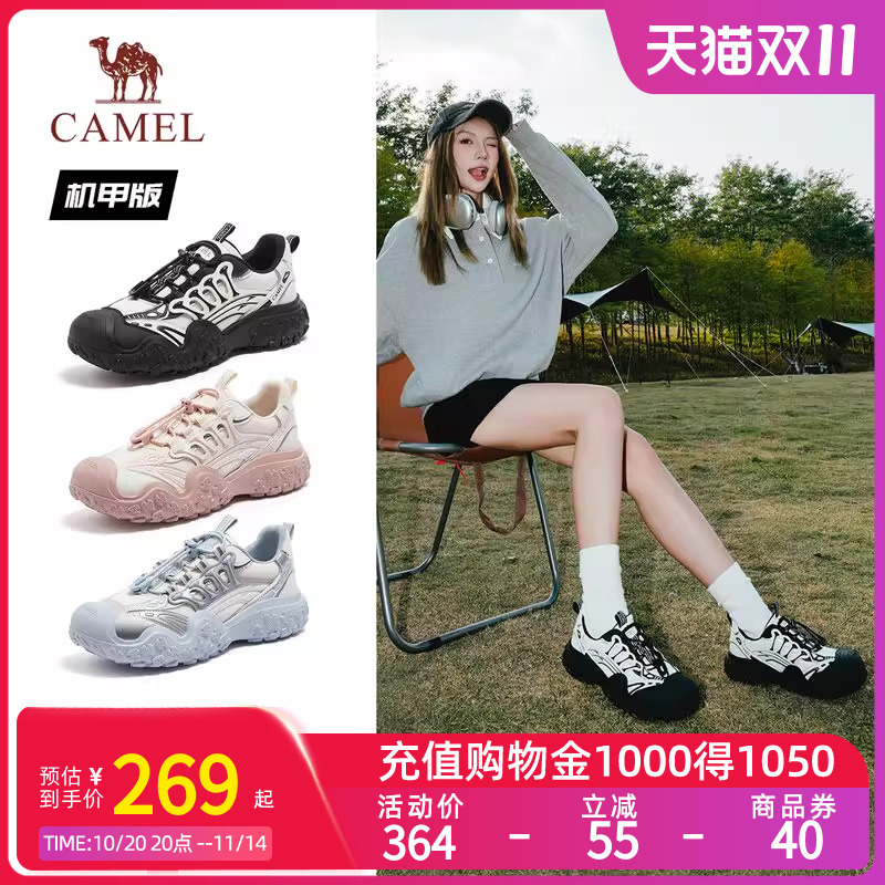 [王俊凯同款]Camel骆驼丑萌鞋机甲版2025新款厚底休闲登山运动鞋