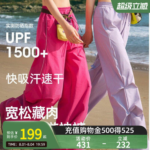 骆驼女装速干工装裤2026夏季新款户外防晒透气宽松休闲长裤子男