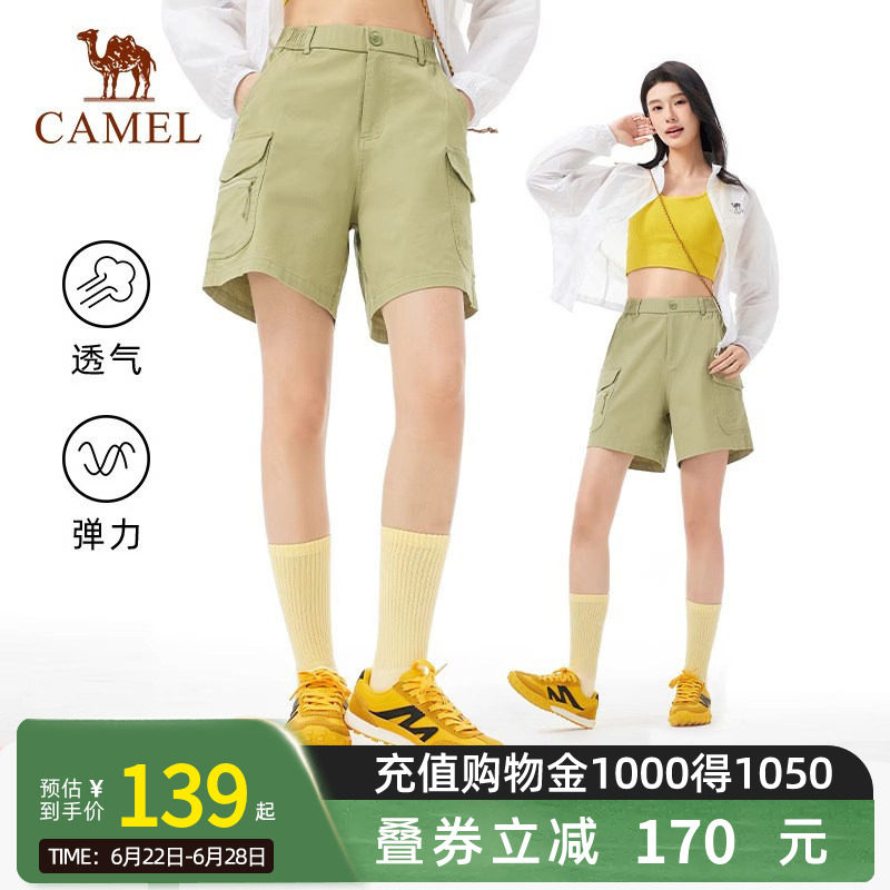Camel骆驼户外休闲裤女春夏工装短裤透气吸汗徒步登山运动短裤男