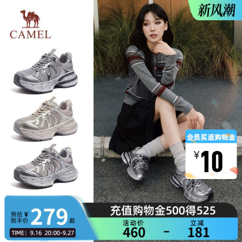 【迪丽热巴同款】骆驼银月2代老爹鞋女新款银色厚底增高运动鞋
