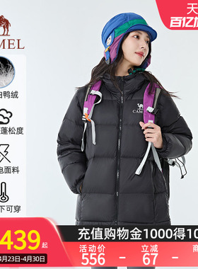 【黑钻pro拒水绒|银离子升温】骆驼户外羽绒服防风保暖情侣面包服