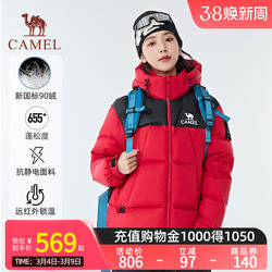 Camel骆驼女装羽绒服2025冬新款男女同款加厚保暖连帽羽绒面包服