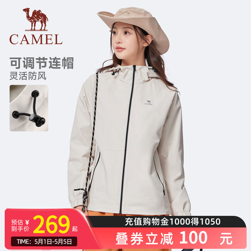 骆驼户外休闲衣全地形风衣立领外套女男款情侣春季防泼水黑色夹克