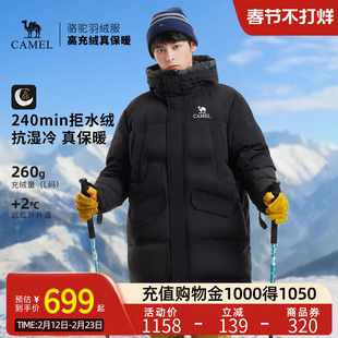 【羽阵-拒水绒】骆驼中长款羽绒服雪境户外冬保暖面包服男女同款