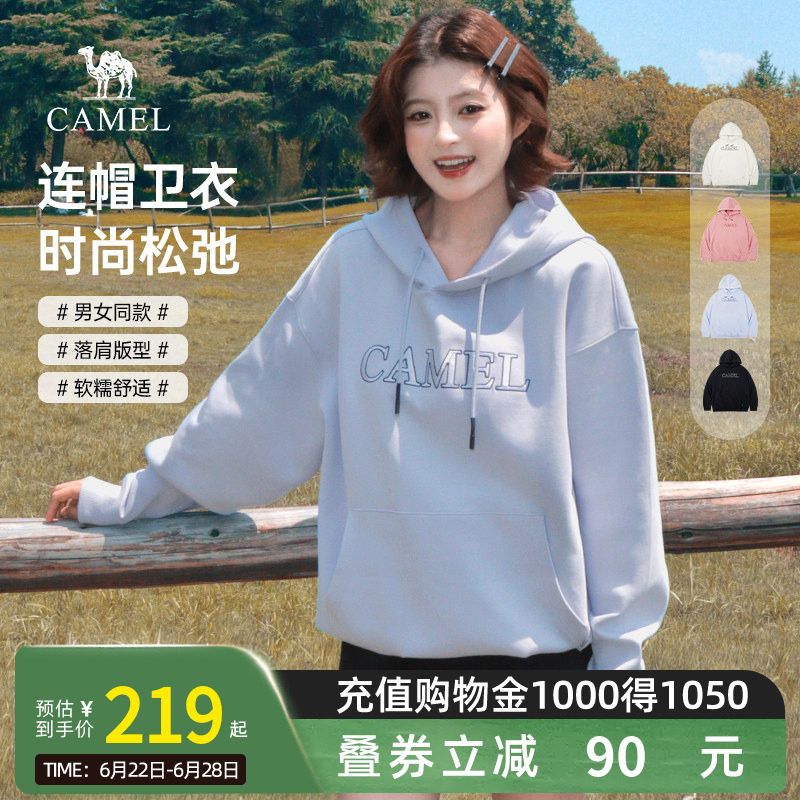 Camel骆驼女装中性连帽卫衣春季新款宽松美式情侣长袖休闲外套