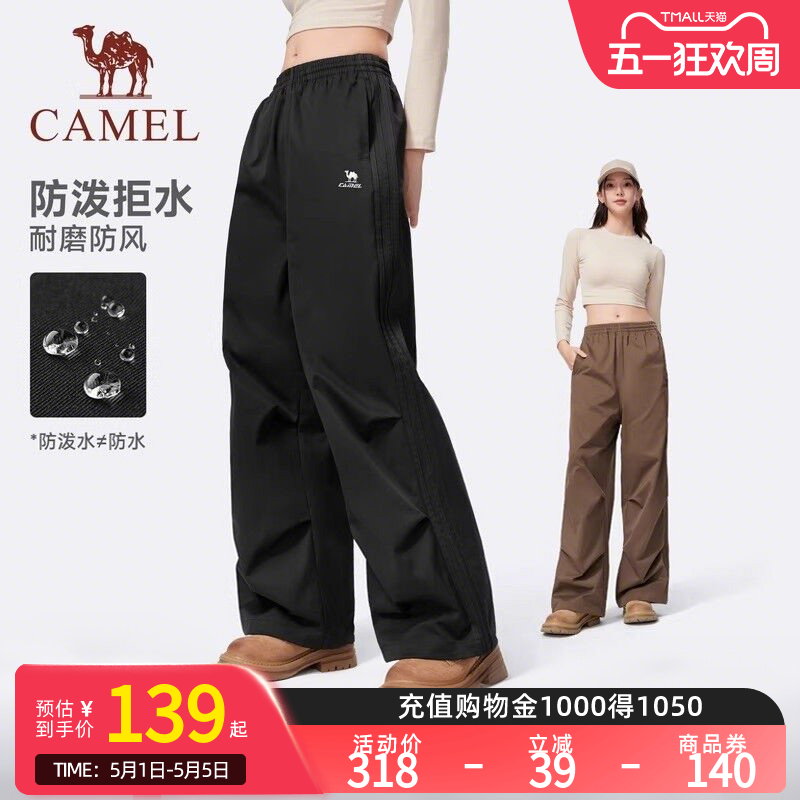 【迪丽热巴同款】骆驼运动工装裤女春夏防泼水直筒户外徒步登山裤
