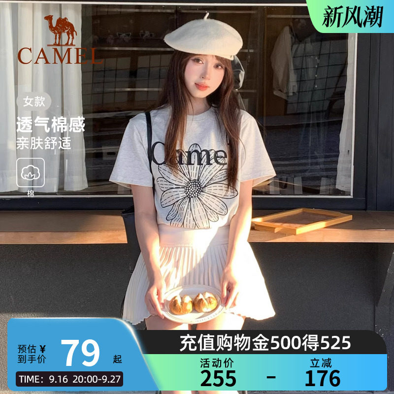 骆驼冰皮T神小雏菊T恤短袖2026夏季新款棉感宽松休闲韩系圆领上衣图片