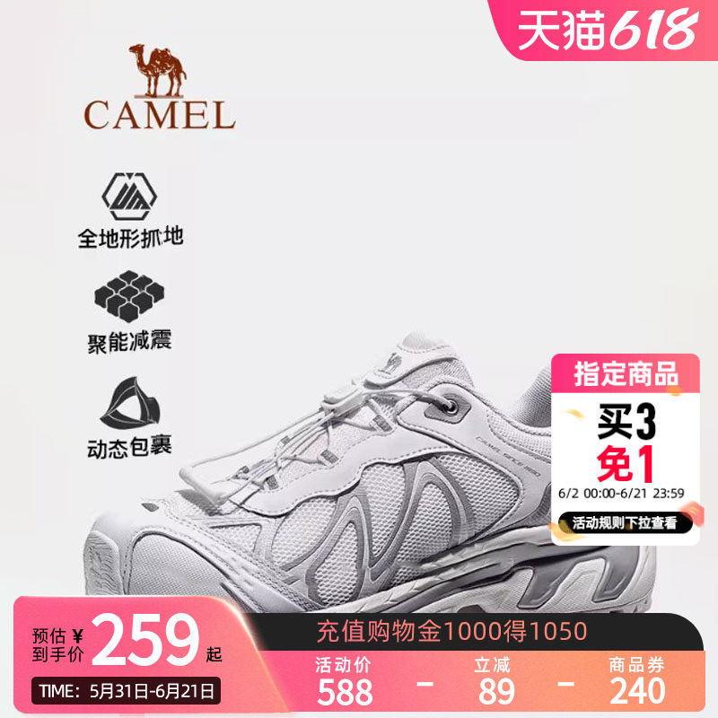骆驼女鞋武陵户外登山鞋2026春季新款防滑耐磨徒步鞋休闲运动鞋女