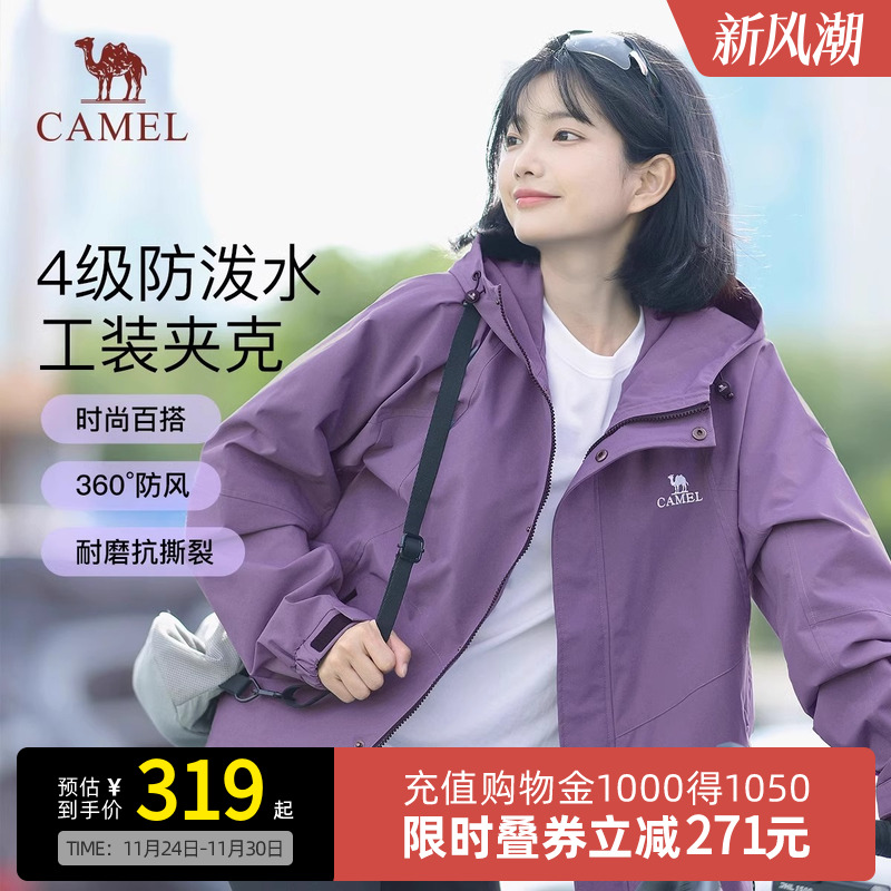 春秋款外套骆驼风衣男女