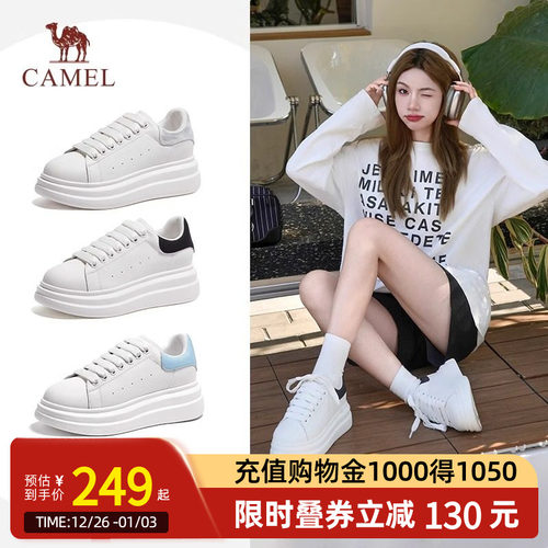 Camel骆驼女鞋小白鞋厚底2025春新款圆头面包鞋百搭软底休闲板鞋